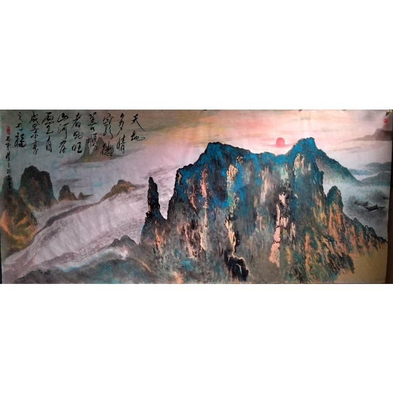 泼彩旭日山水AC1572