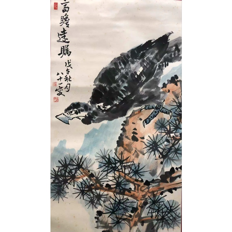 高瞻远瞩AB4403