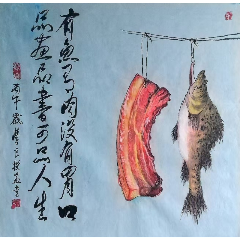 鱼肉丰年寓意图AC1574
