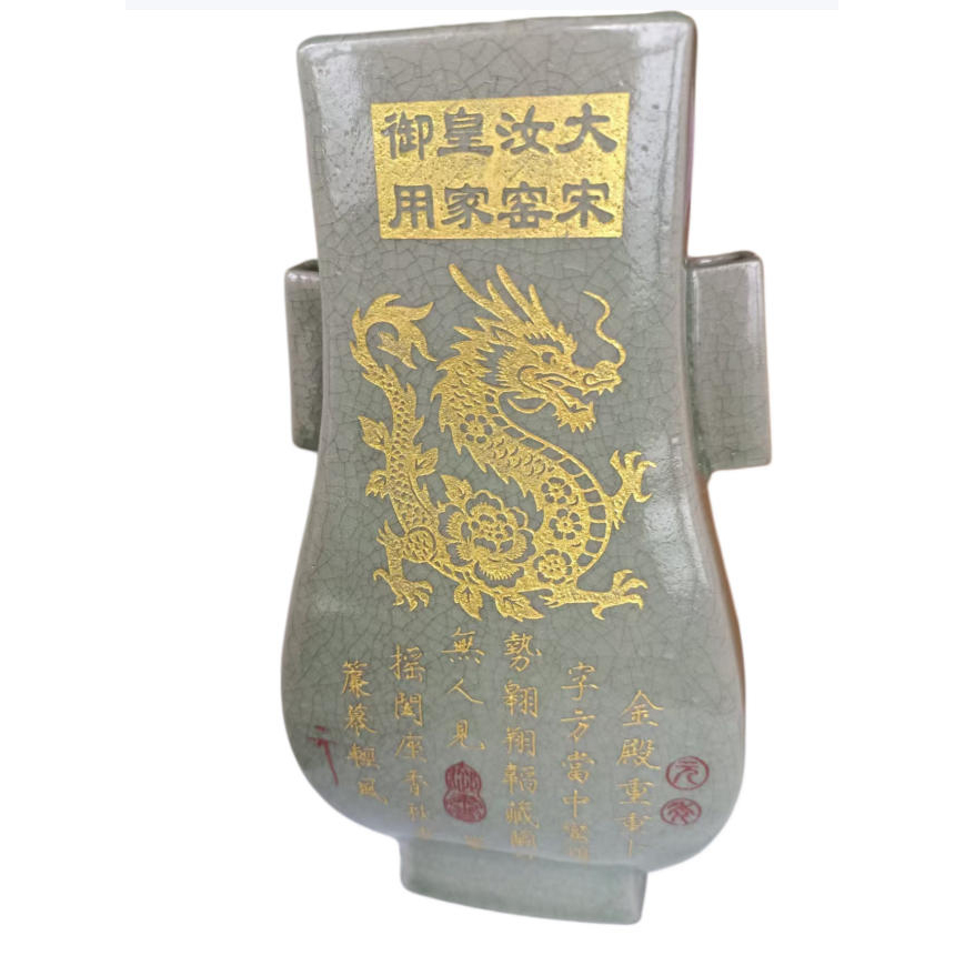 大宋汝瓷AD0118