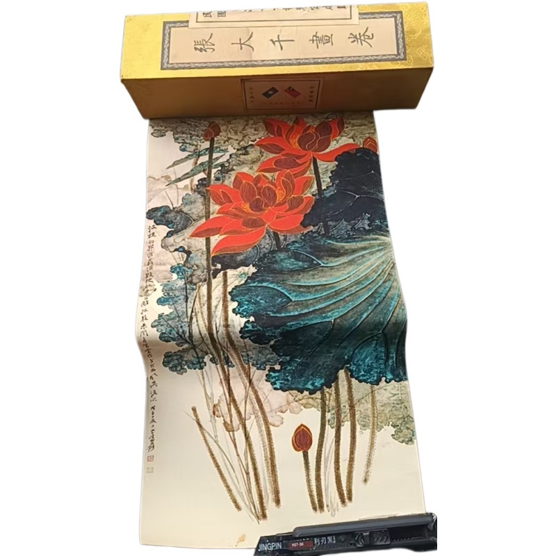张大千款泼彩金线红荷立轴AE1978