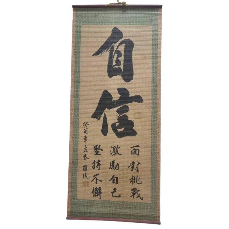 罗成的书法AE1965