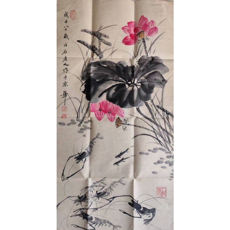 荷花墨虾图AC1549