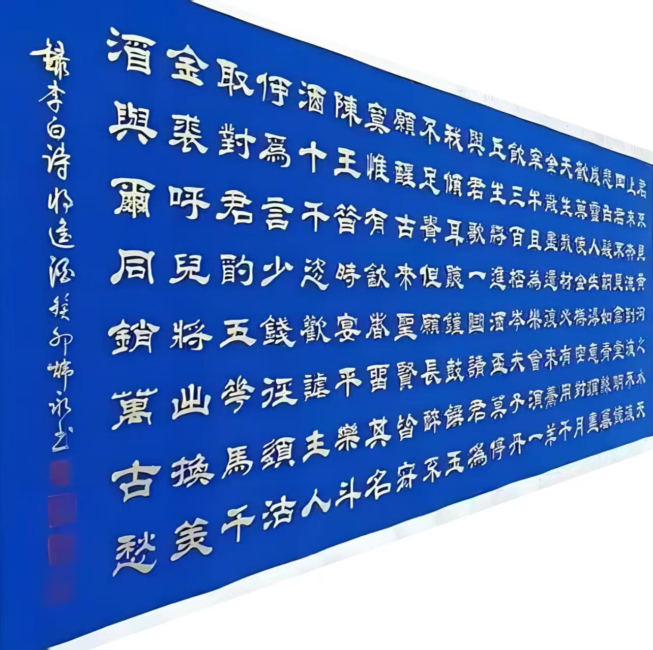 将进酒AD8977