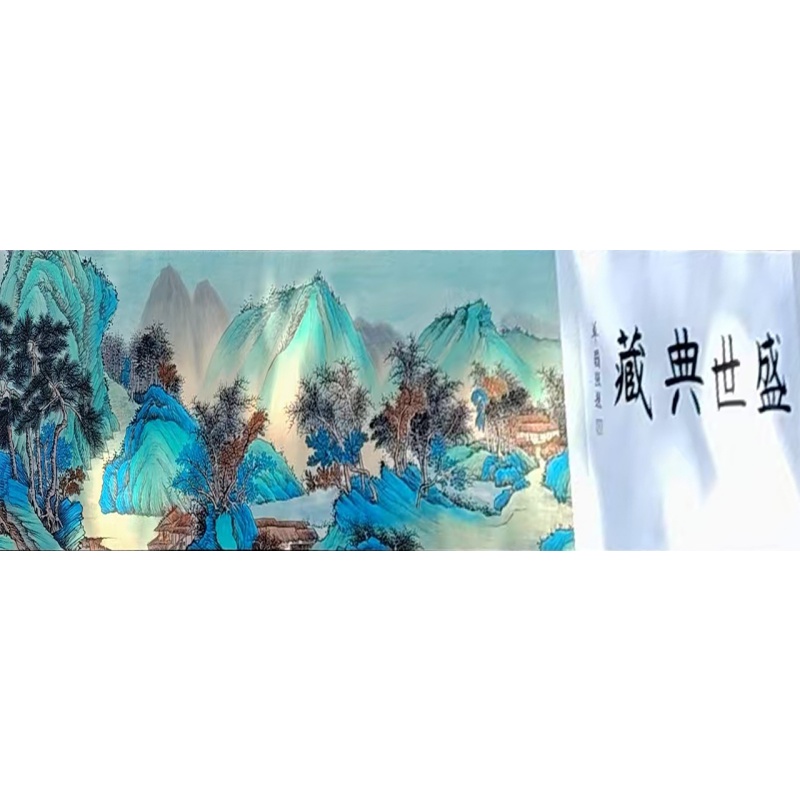 盛世典藏AC1595