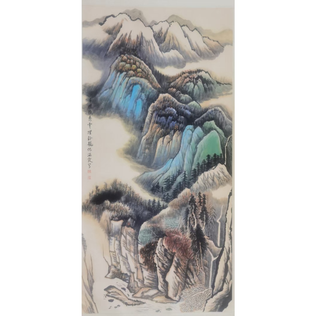 何海霞  千岩竞秀云埋卧龙AD2194