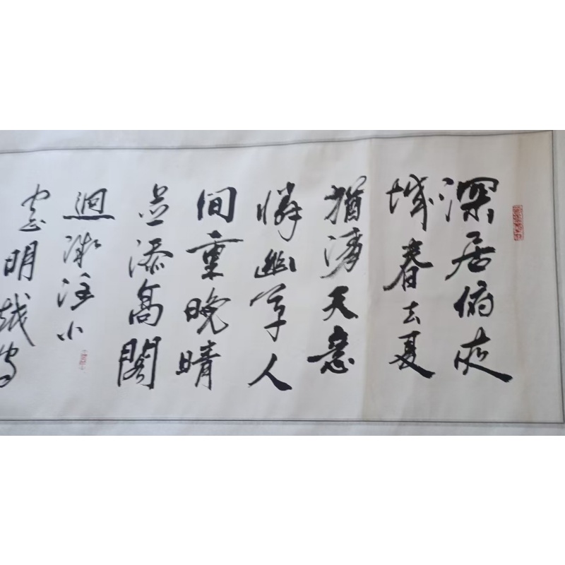 张旭光行书AC1588