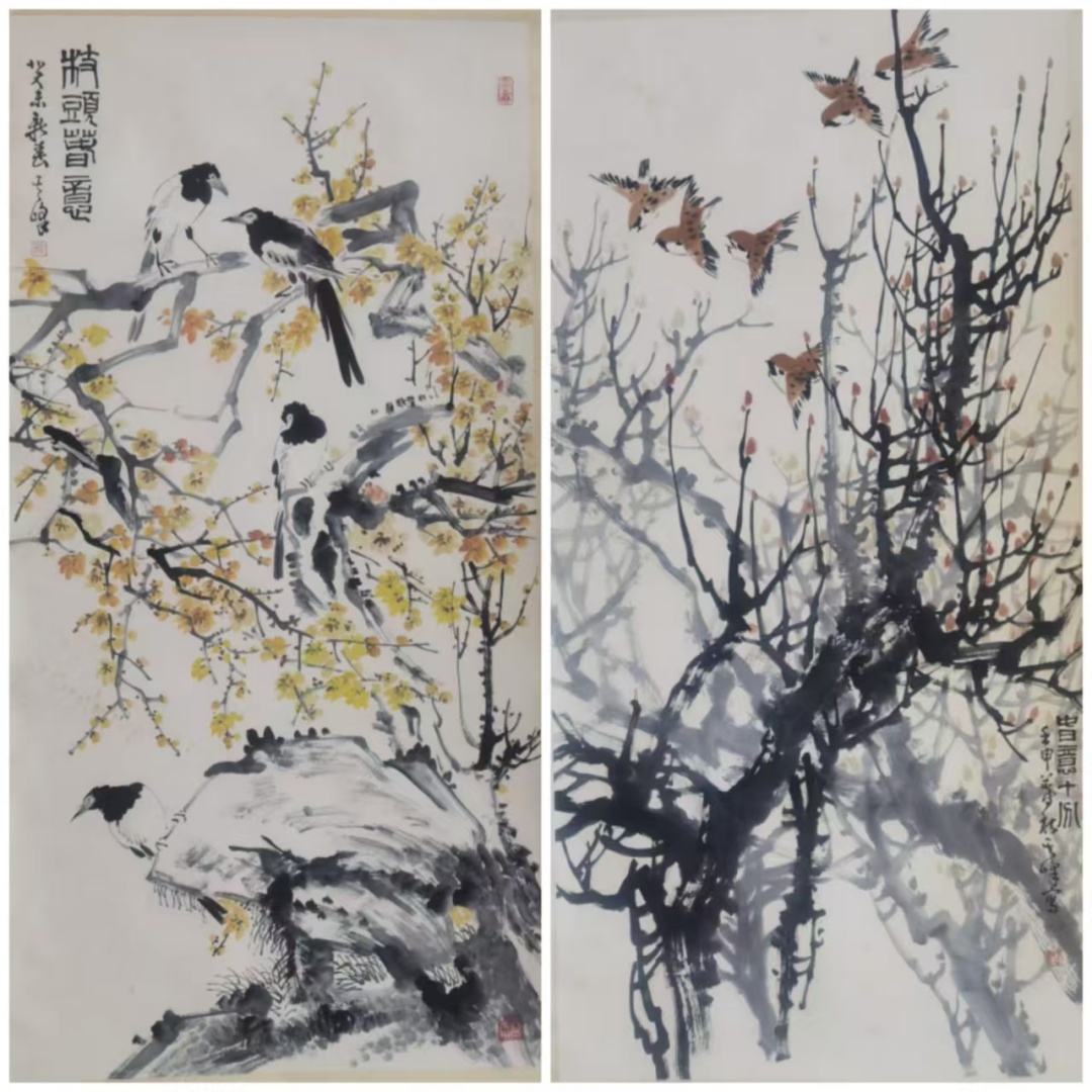 孙其峰  春意图AD2198