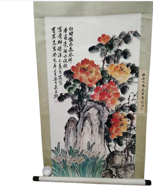 吴昌硕《牡丹尤为花中奇》AD8970