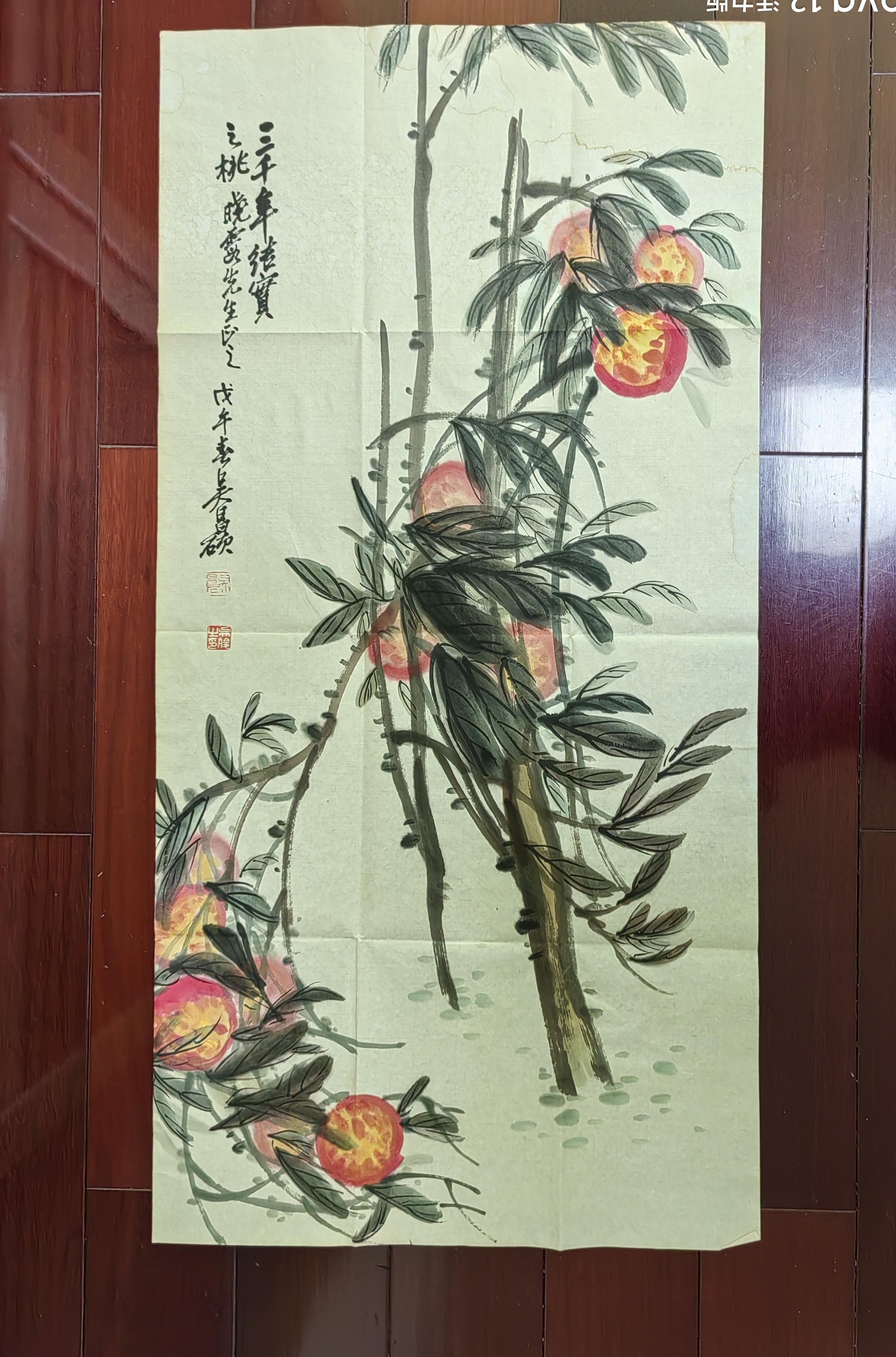 吴昌硕三千年结实之桃AD2119
