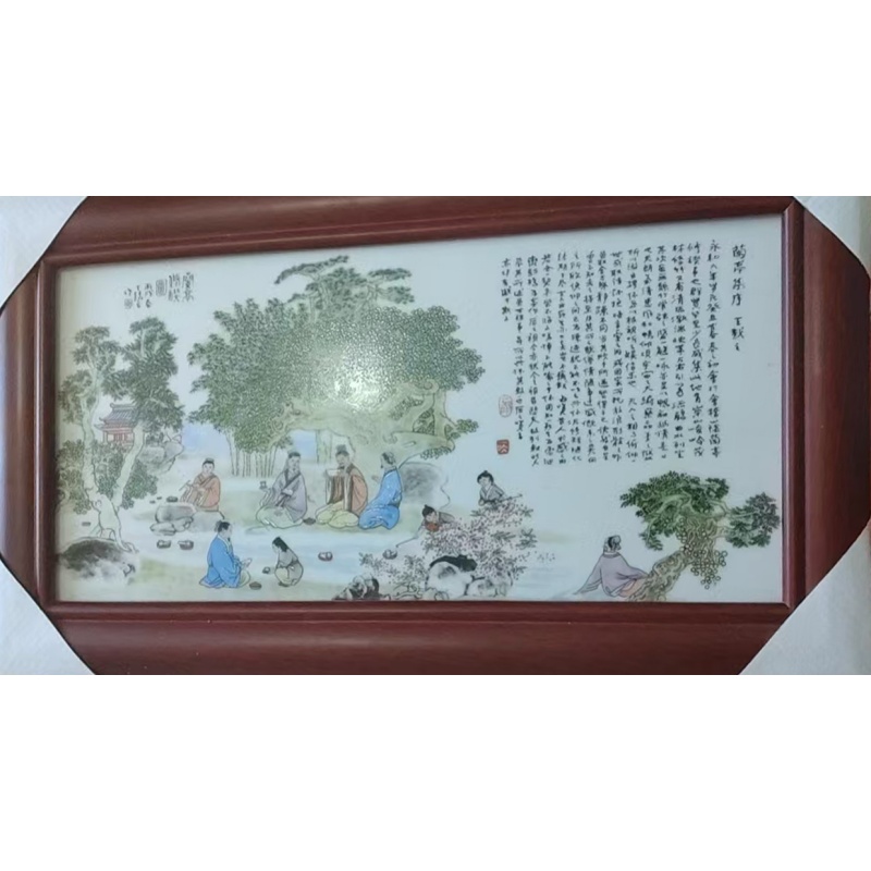 瓷板画AC1597