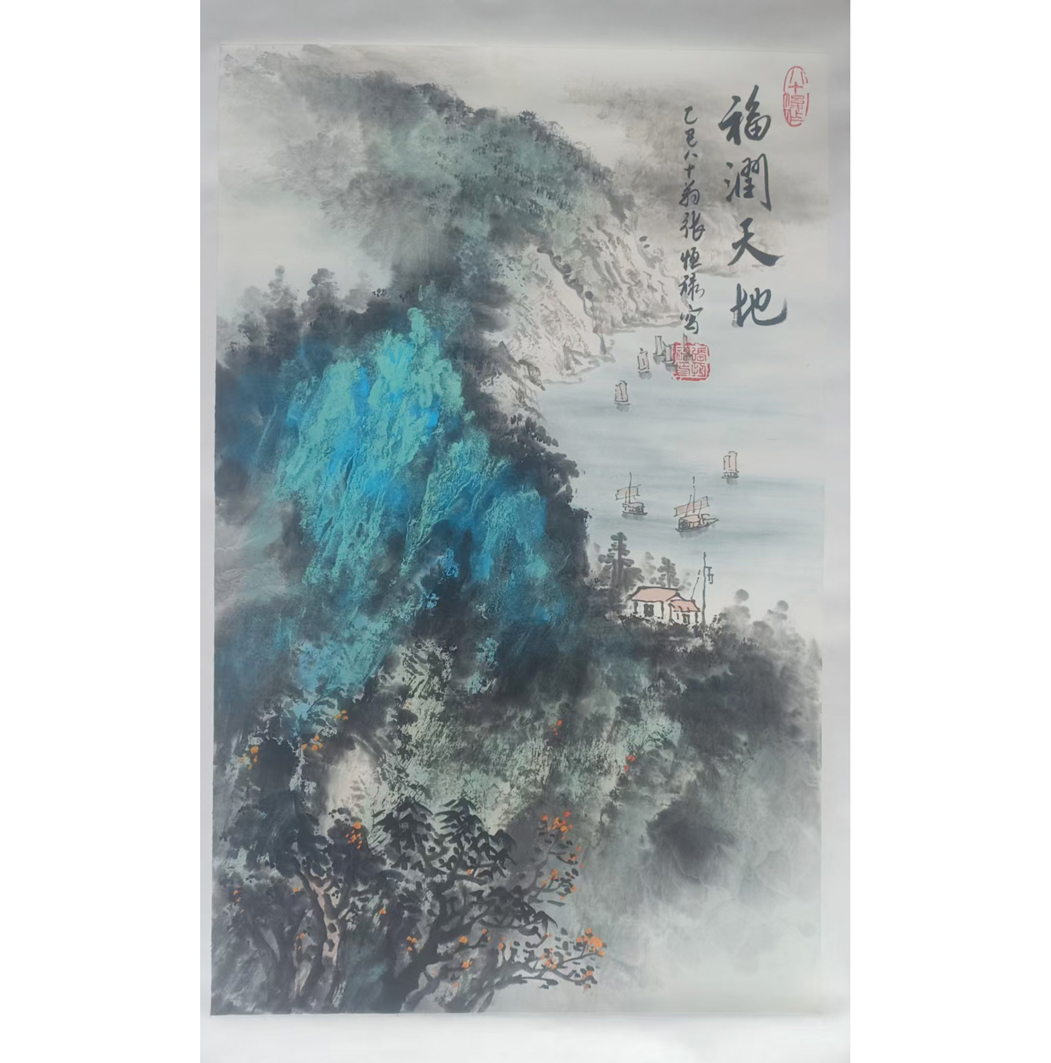 张恒禄  福润天地AD8962