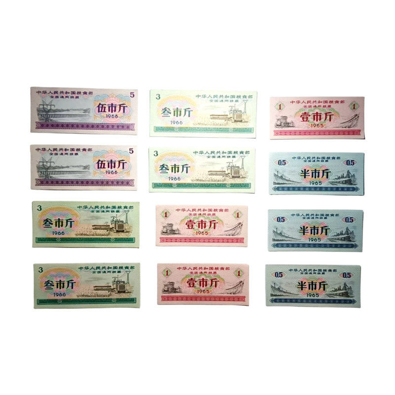 粮票套组AC4143