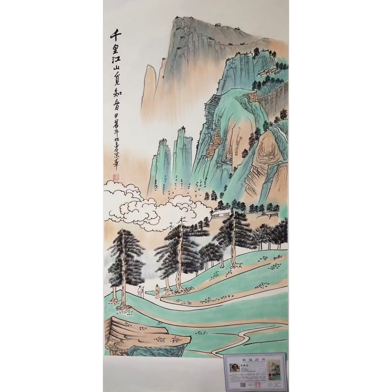 千里江山觅知音AE2021