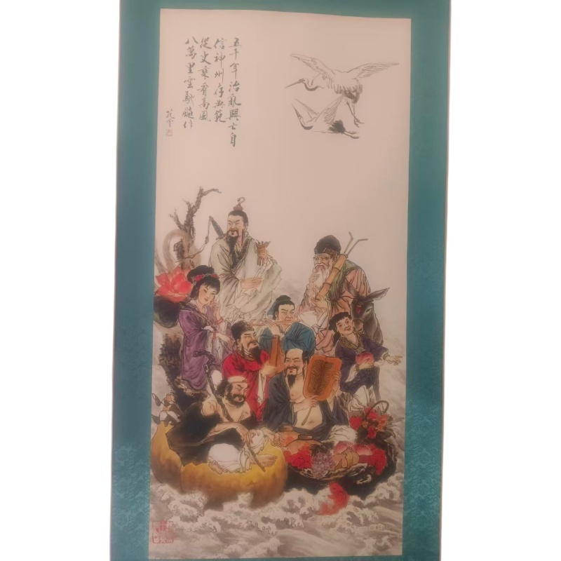 范曾 八仙过海AE2004