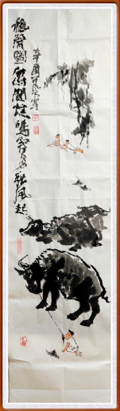 牧牛图