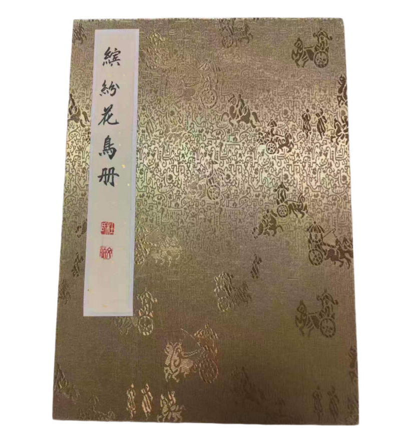 杜文丽   缤纷花鸟册AD2210
