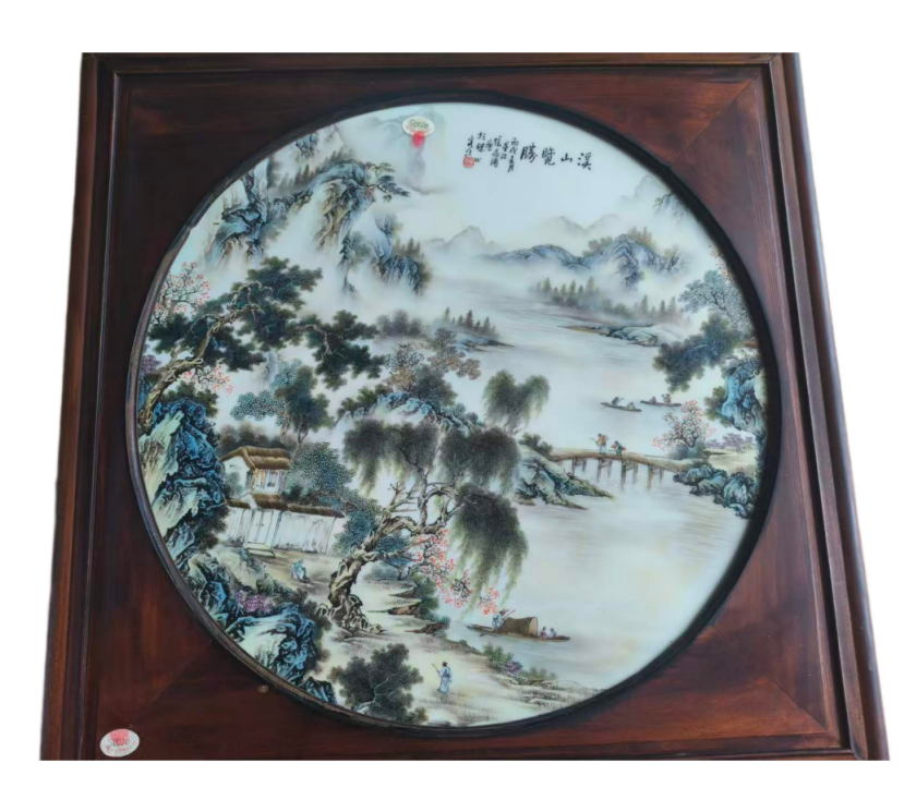 张志汤  江山览胜粉彩圆形瓷板画AD9044