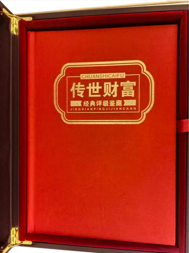 传世财富AD2218