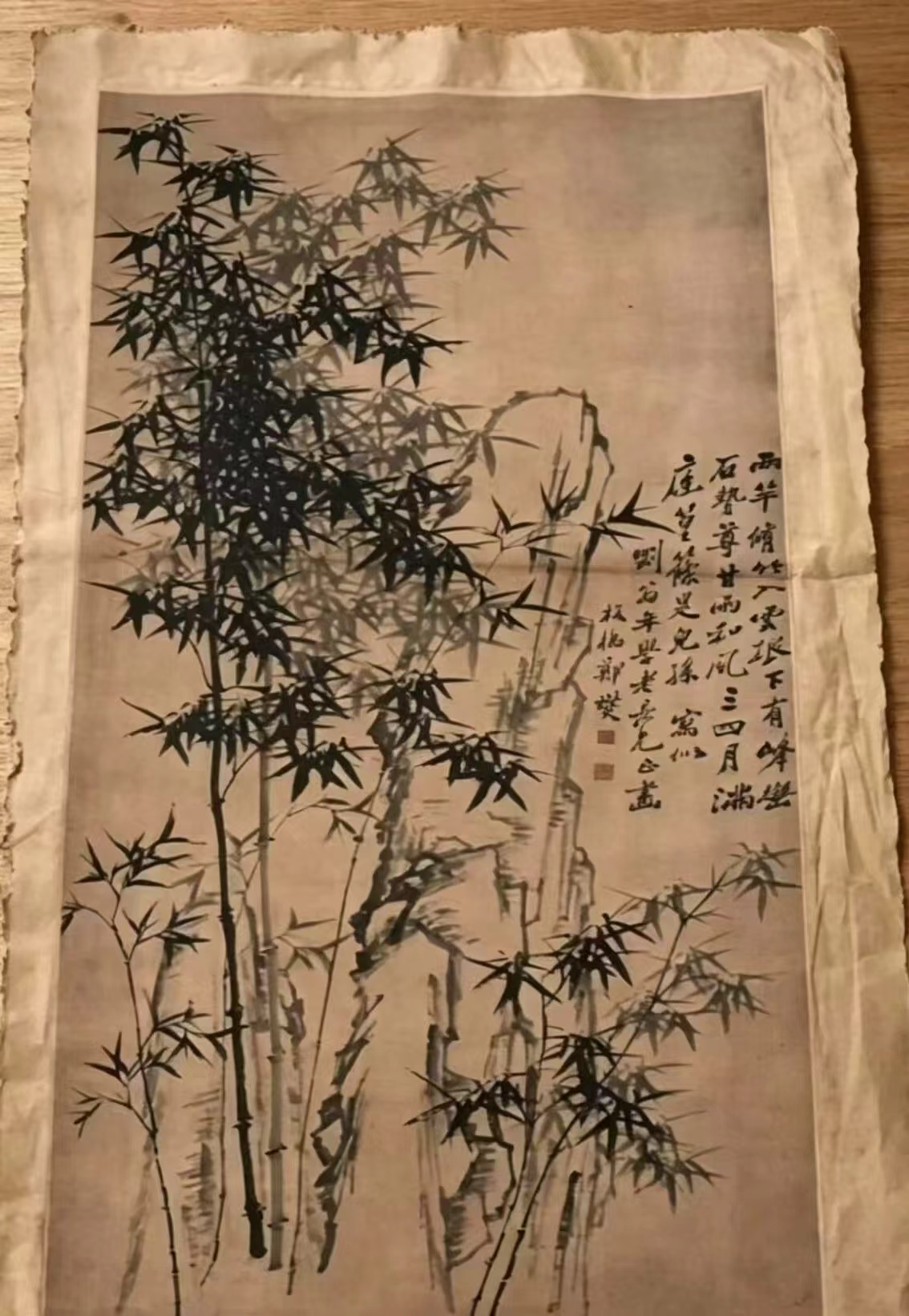 郑板桥款墨竹立轴书画AB4478 - 拍卖联盟