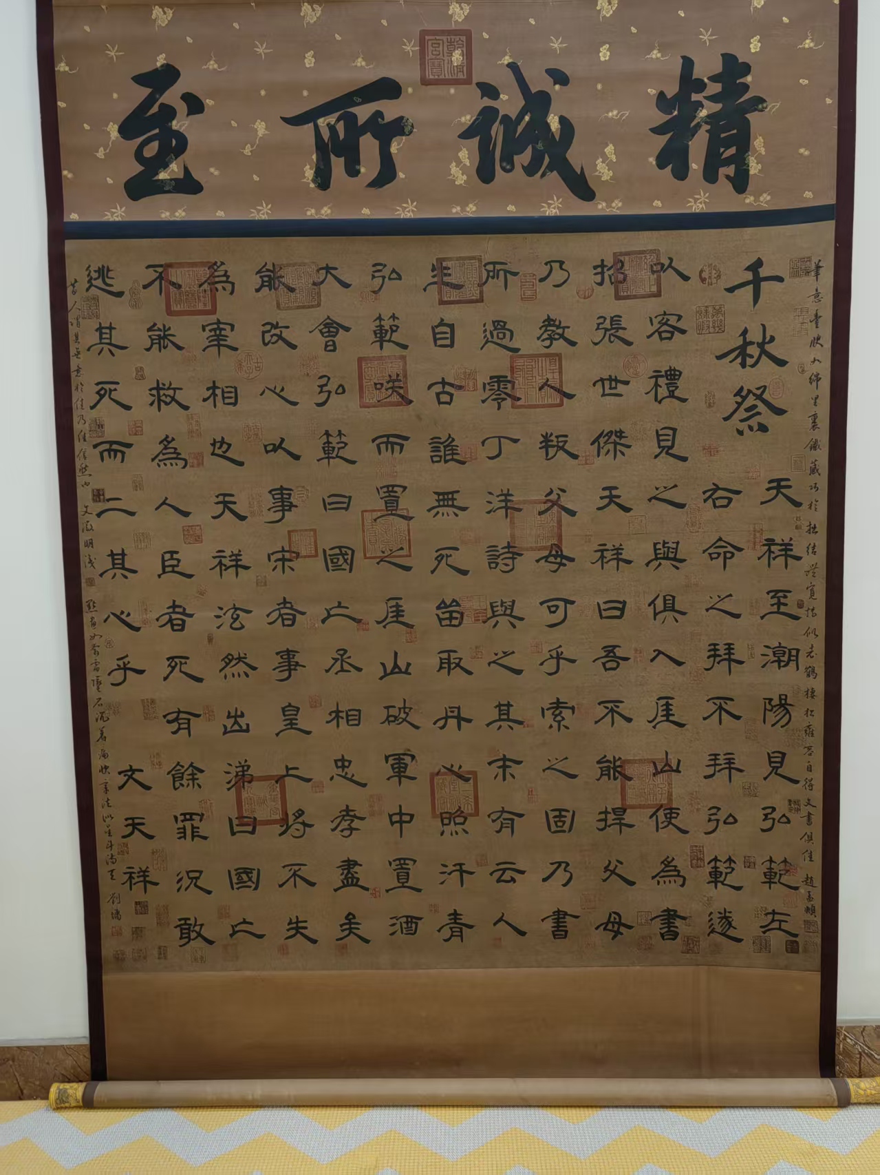 宋 文天祥《千秋祭》隶书牙雕立轴AC6212