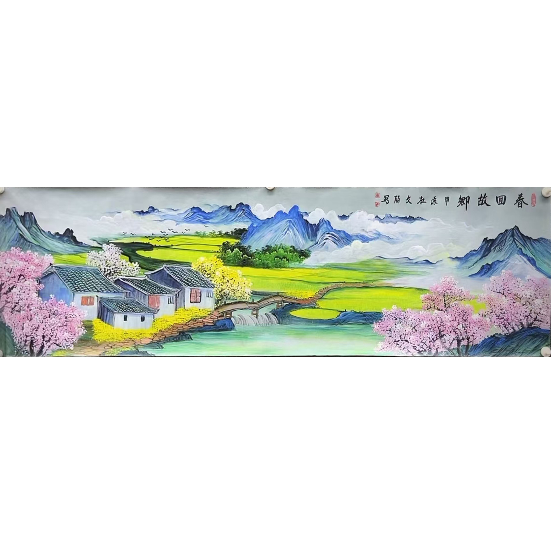 杜文丽  春回故乡AD2213