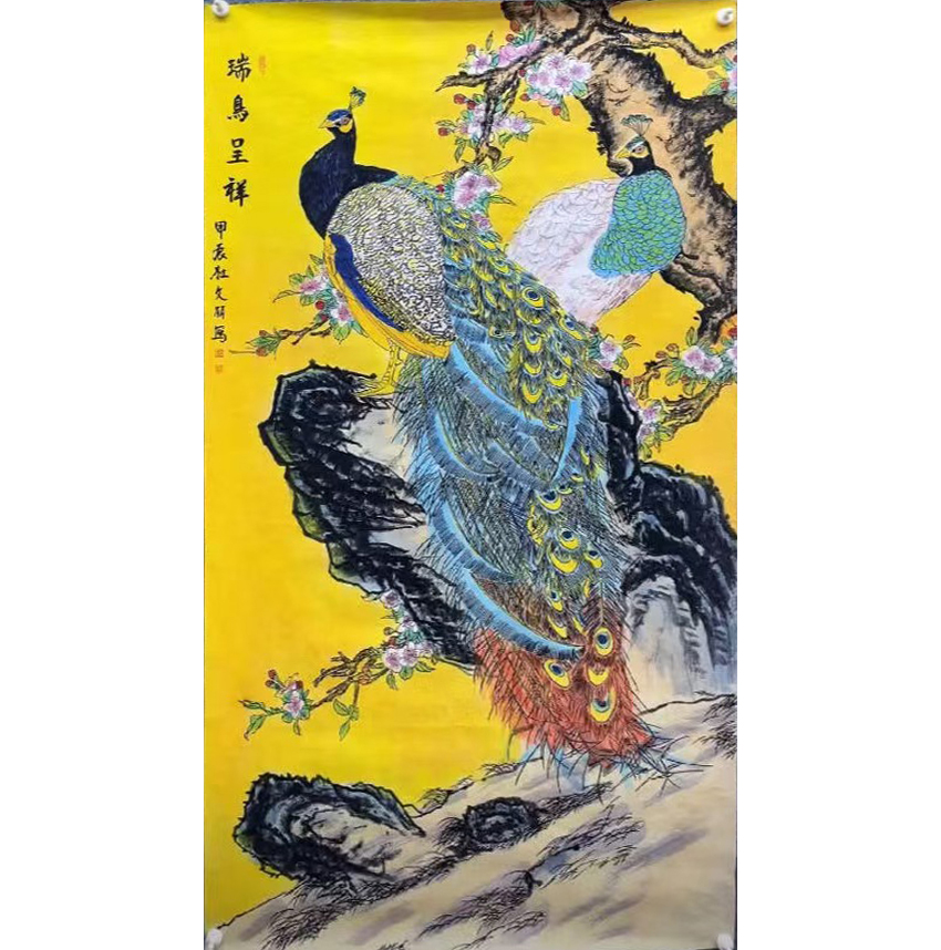 杜文丽   瑞鸟程祥AD2212