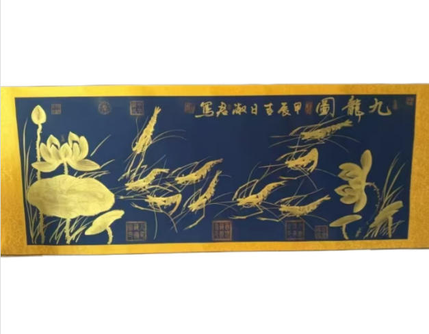 程淑君   九龙图AD2207