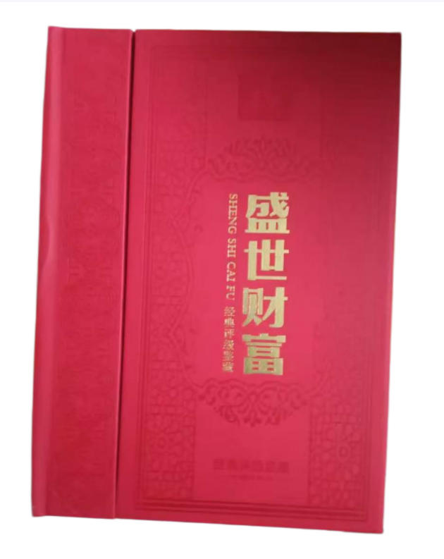 盛世财富AD9022