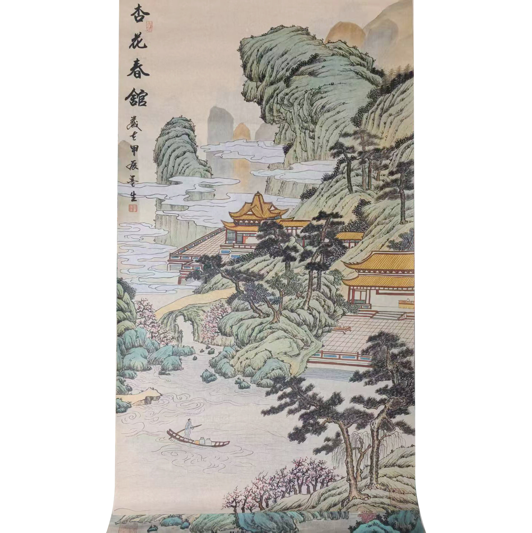 王墨生   圆明园十景图AD2209