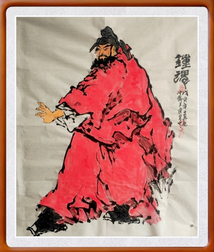 神威