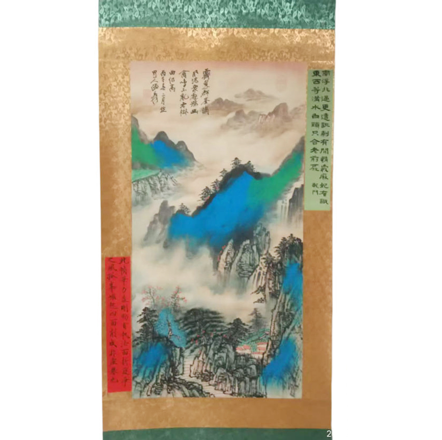 山水AD8998