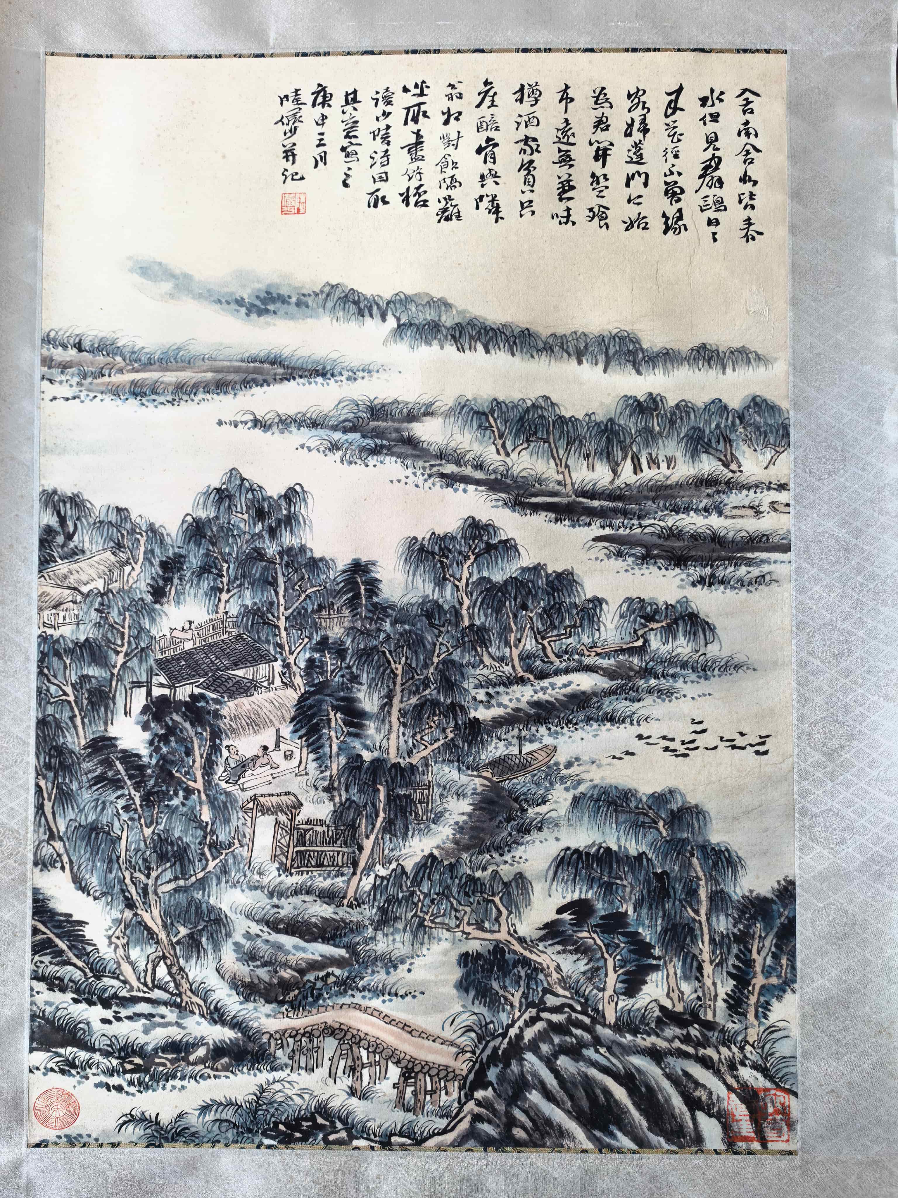 陆俨少  山水AD9042