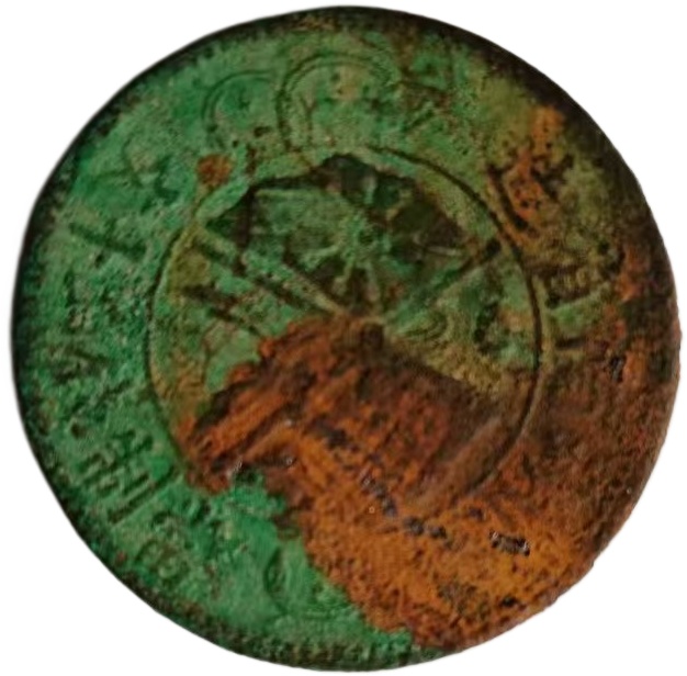 双旗币小号AG1791