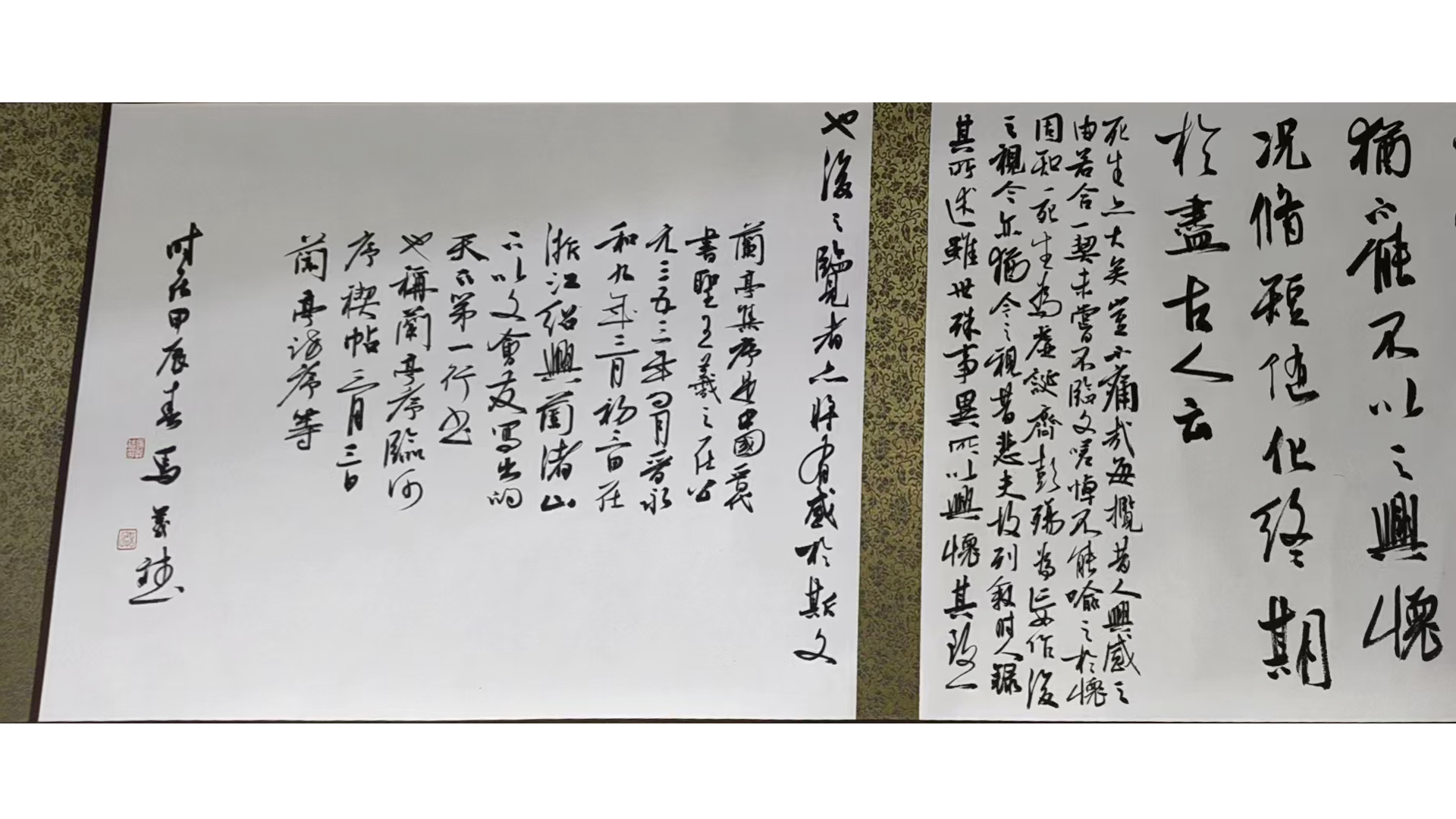 蘭亭序AD9054