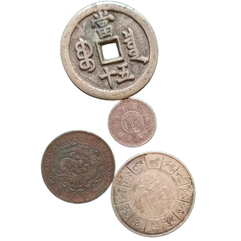 古钱币AK1439
