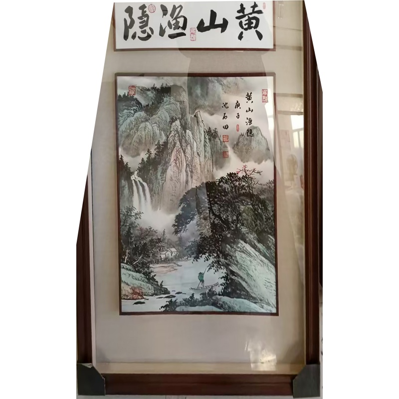 黄山渔隐AG1812