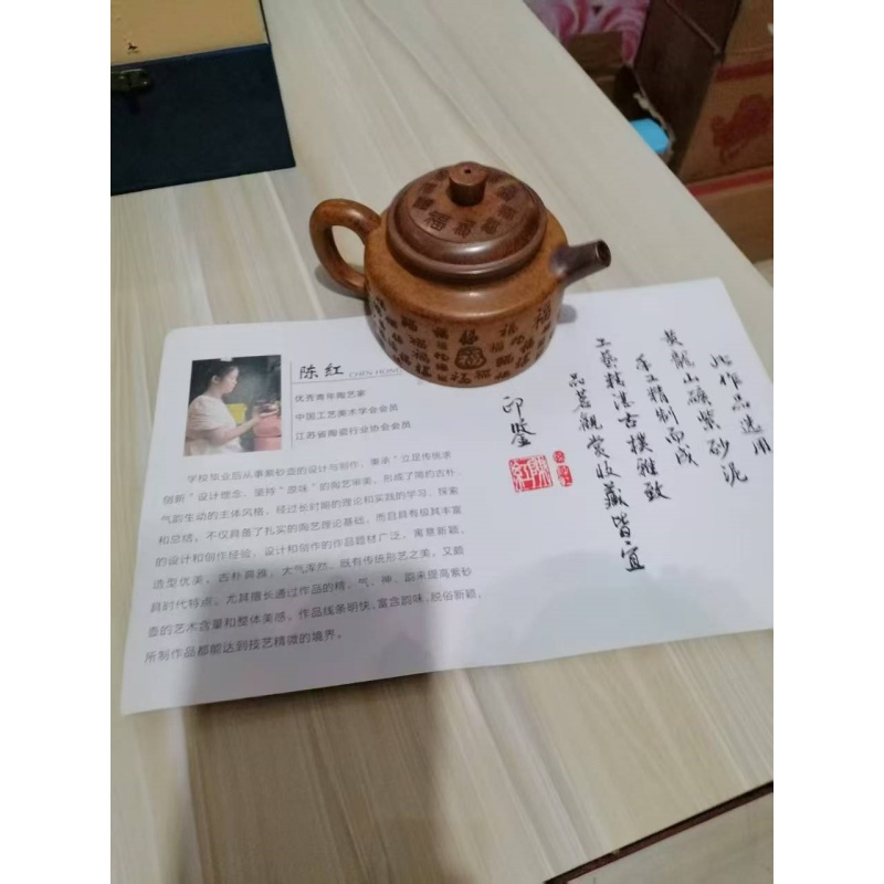 紫砂壶AE2087