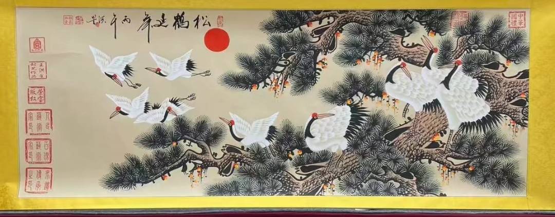 松鹤延年