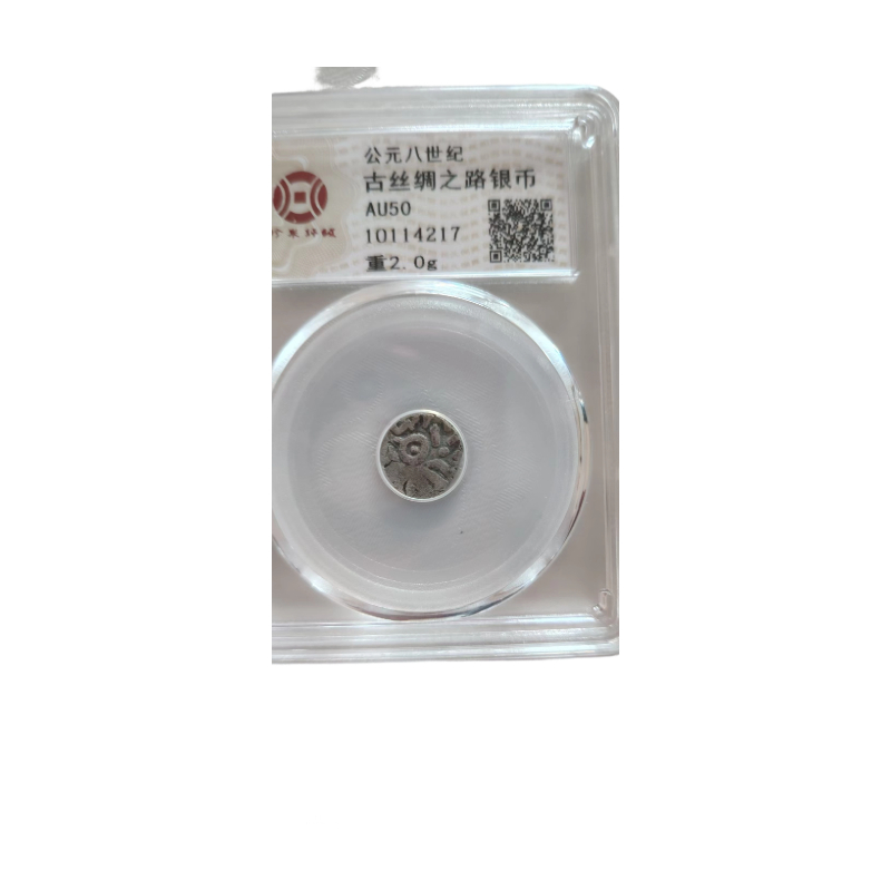 丝绸之路银币AC6202