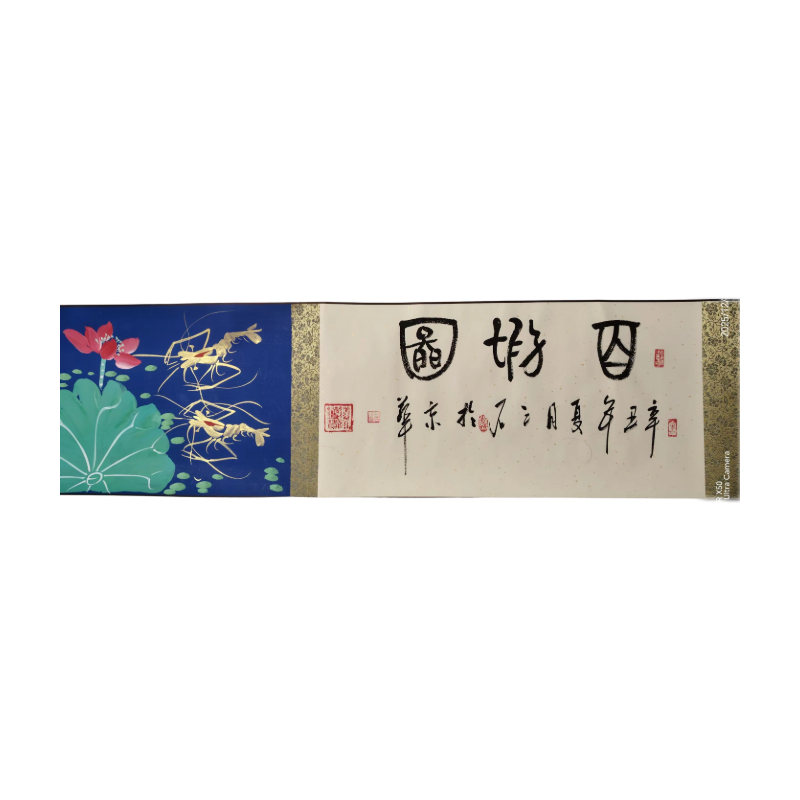 百虾图AC6203