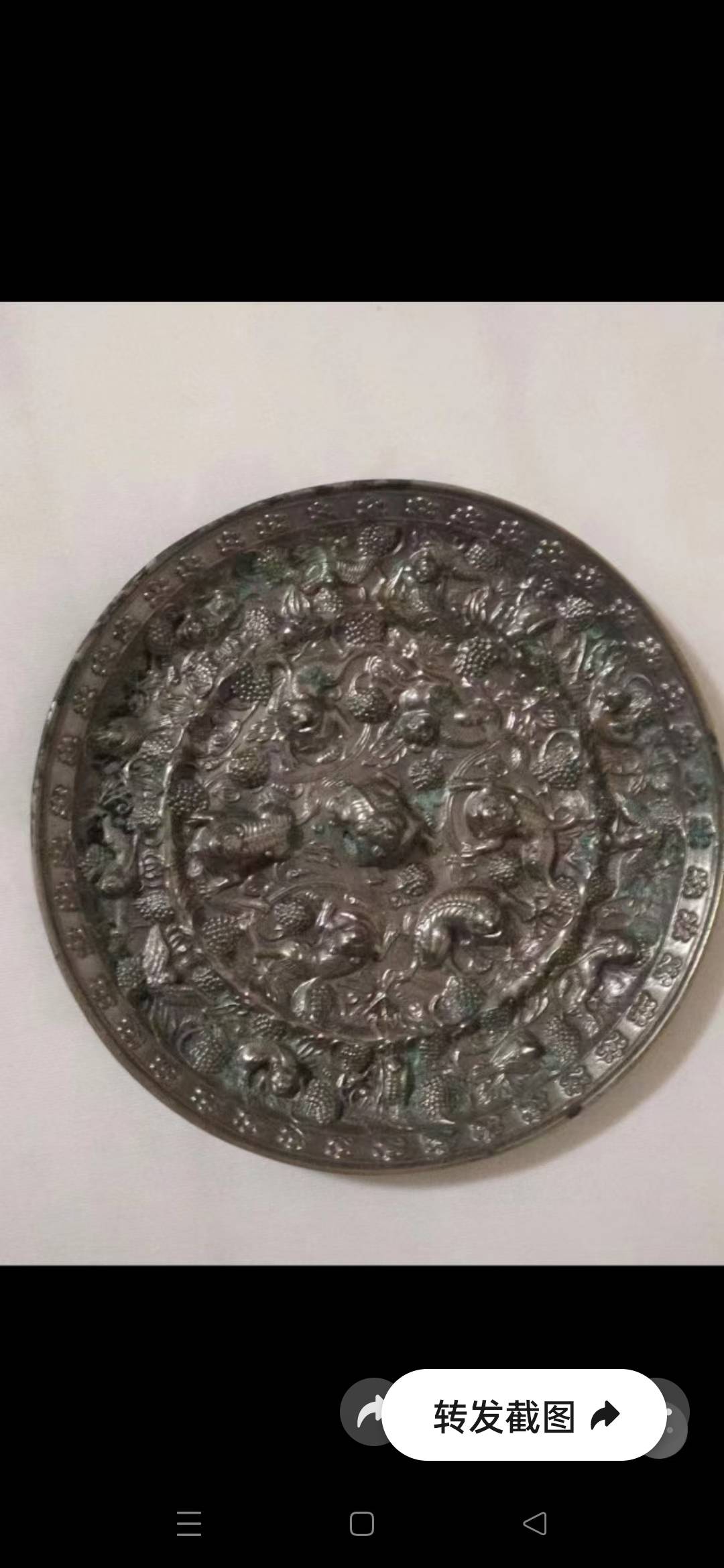 铜镜