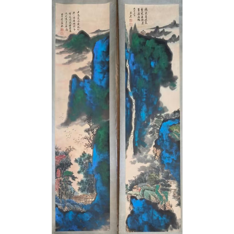 张大千四条屏AB4539