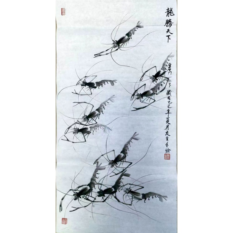 龙腾天下九虾图（齐派门下友生作，己巳年）AB4580