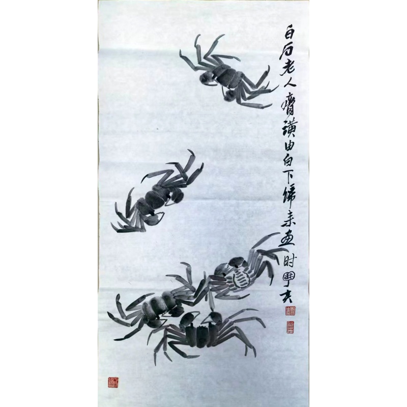 墨蟹图（仿白石老人笔意）AB4581