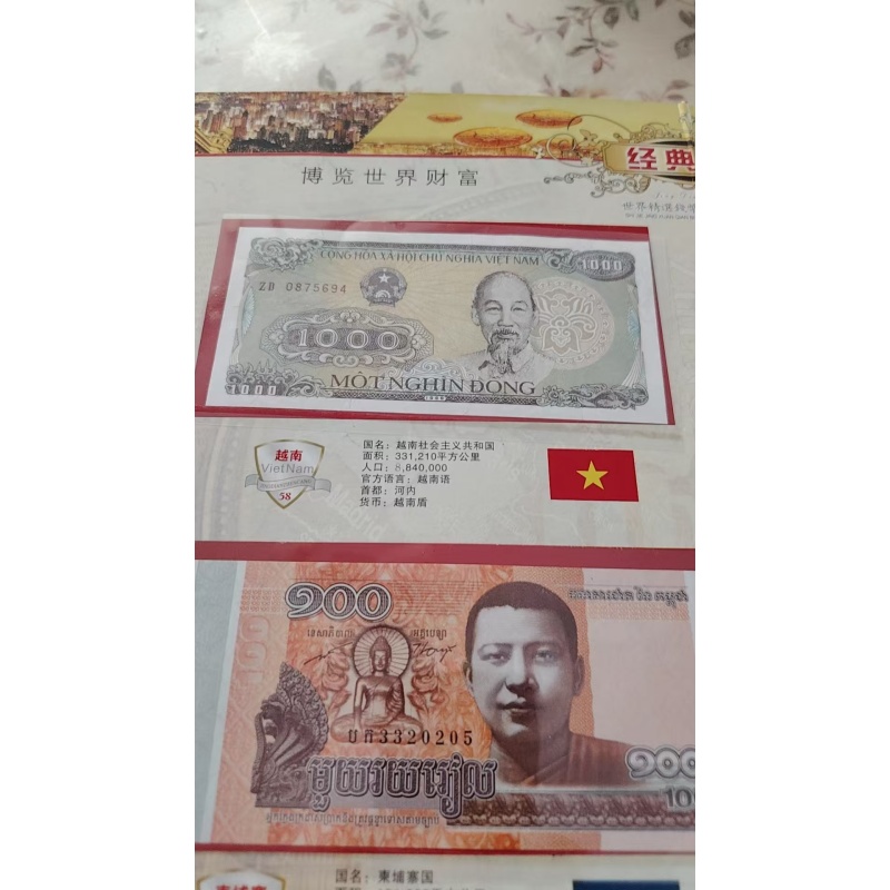 博览世界财富AD9088