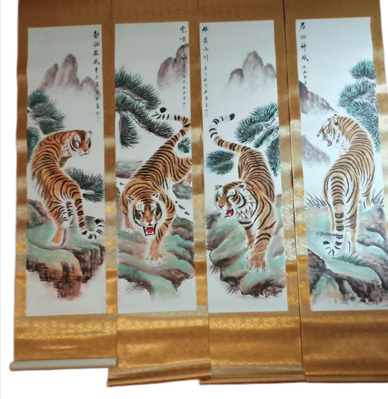 张善孖《虎四条屏》AD2246