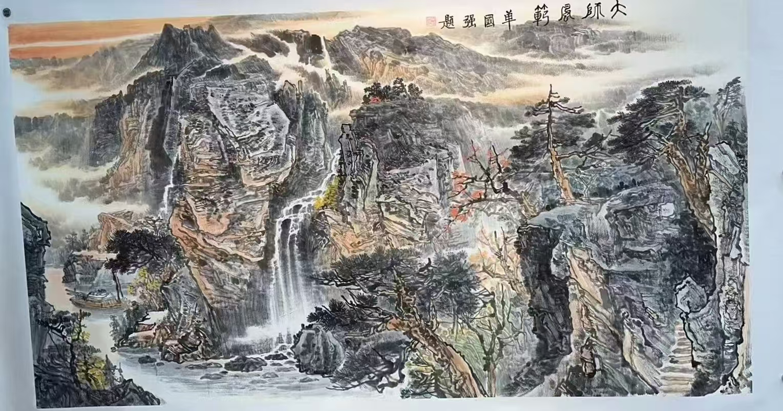 单国强   山水AD9139
