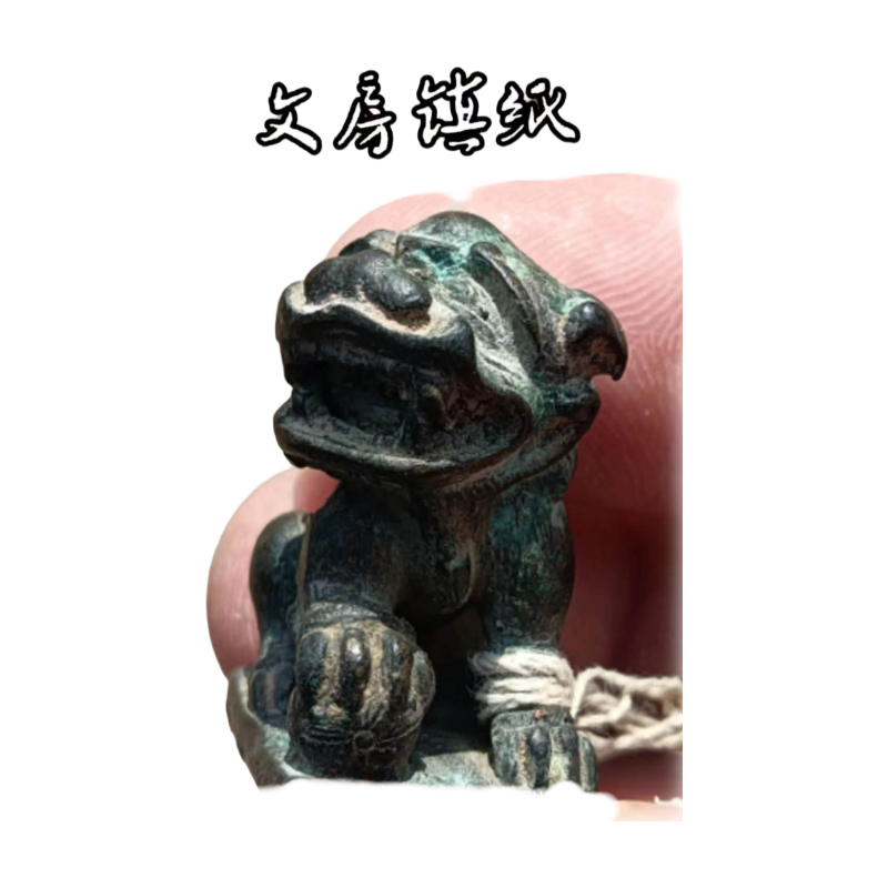 明代青铜瑞兽镇纸AC1004