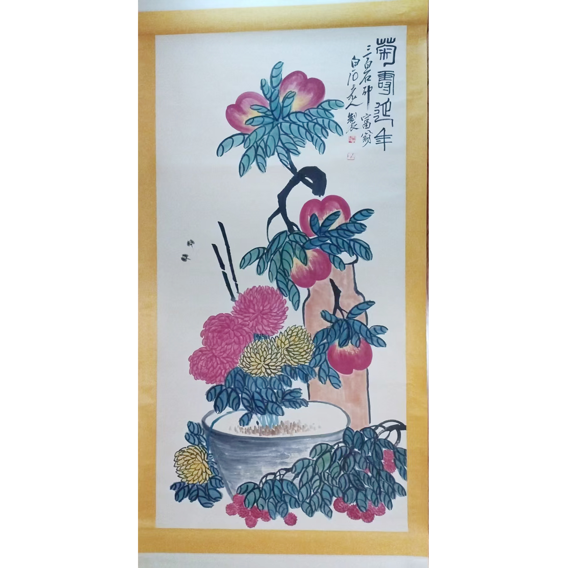 齐白石《菊寿延年》AD2248